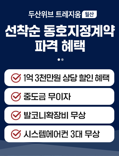 popup_firstbenefit.jpg