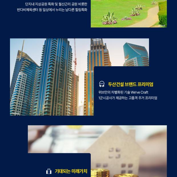 프리미엄